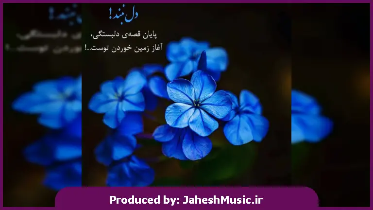 دانلود آهنگ بیر گون بنده اولجییم ایزیم کالماز توزوم کالماز 